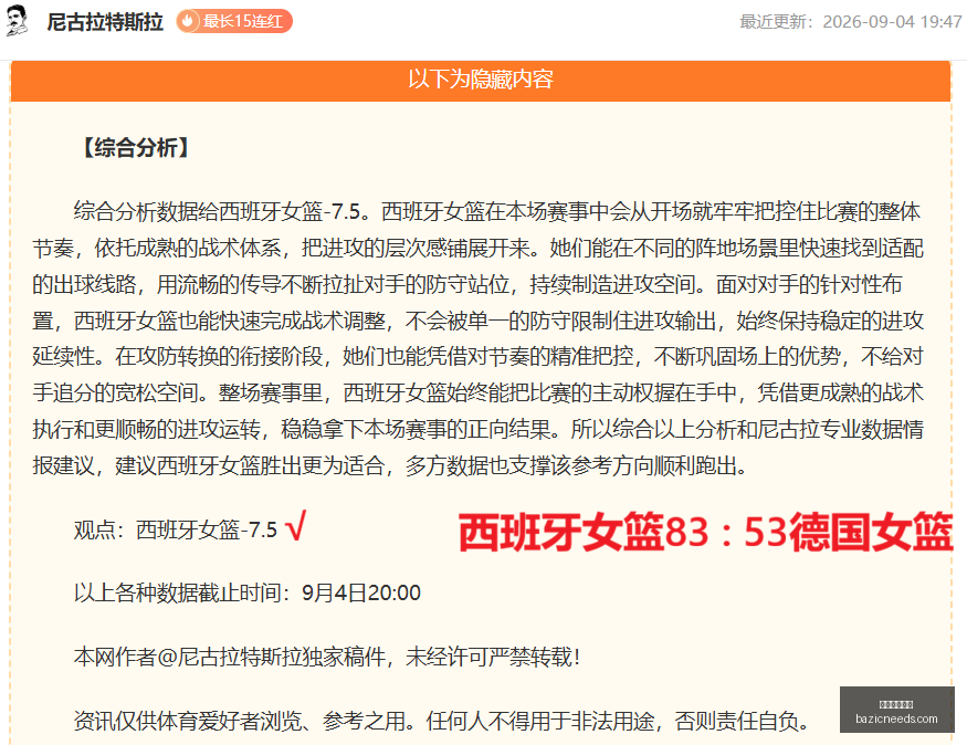 热那亚成功,保级真相信,心满满同步,大发彩票官网,大发彩票官网App,大发彩票官网下载,大发彩票官网登录,大发彩票官网平台