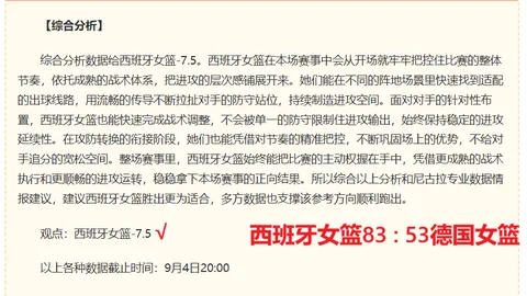 热那亚成功保级真相信心满满同步比分揭晓