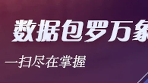 腾讯电竞馆开业盛典，品牌联名款热销